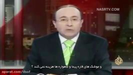 اعتراف زیرپوستی مجری الجزیره به قدرت ایران