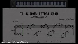 To Az Koja Peydat Shod Amirabbas Golab Instrumental