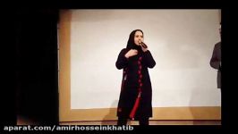 اجرای زیبای سودابه شادمان طرفدار دو آتیشه محمد علیزاده