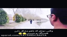 تنفرشون توحلقم 