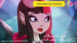 تست دوبله مدلین هتر