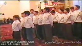 گروه سرود مسجد جامع محله بارنج 1