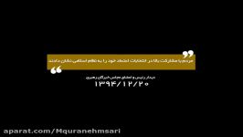 مشارکت بالا در انتخابات اعتماد مردم به نظام اسلامی ...