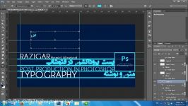 تیپوگرافی درفتوشاپ Typography in photoshop قسمت 3