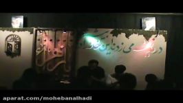 کربلایی مجتبی بیدمشک  شب 2 دهه دوم فاطمیه سال1394