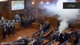 پرتاب گاز اشک آور در صحن علنی مجلس
