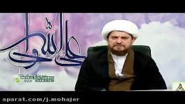 ائین سلامتی طب اسلامی5 ایت الله عباس تبریزیان