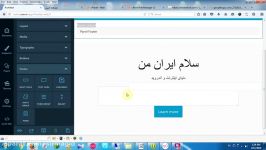 تبدیل html به اندروید ارسال نوتیف به همه آنها