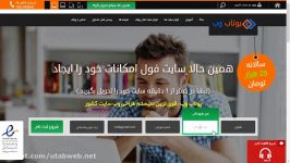 تریلر سایت ساز یوتاب  فروشگاه ساز آنلاین