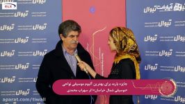 گفتگوی اختصاصی هنرمندان موسیقی نواحی ایران