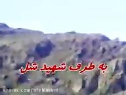 کوه شهیدان در منطقه ترگور ارومیه بخش سیلوانا .