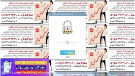 نرم افزار افزایش اعضای کانال تلگرام