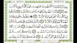 سوره الطور آیات 1 الی 49