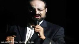 آشوب محمد اصفهانی ترانه سرا  علیرضا آذر