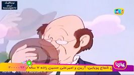 کارتون خاله ریزه قاشق سحرآمیز قسمت بیست نهم