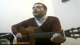 آهنگ به من بگو بى وفا فرامرز اصلانى