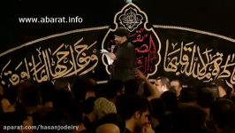 جدیدترین مداحی حاج محمود کریمی فاطمیه 1 شب اول 94