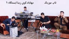 طاهیر رحمان پور گوران سردشتی