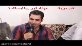 طاهیر رحمان پور 2016  پخش تاپ موزیک