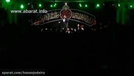 جدیدترین مداحی حاج محمود کریمی فاطمیه 1 شب دوم 94