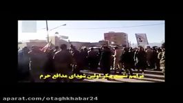 خداحافظی تکان دهنده مدافع حرم خانواده اش