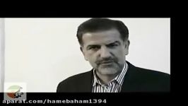 دکتر محمدرضا حاتمی کاندیدای انتخابات مجلس شورای اسلامی