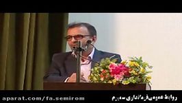 سخنان فرماندار در همایش زنان انتخابات مشارکت حداکثری