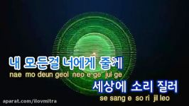 Making a love  SS501 بی کلام