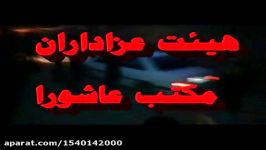 مکتب عاشورا صومعه سفلی محرم 94