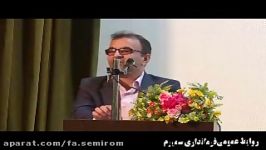 سخنان فرماندار در همایش زن،انتخابات ،مشاركت حداكثری