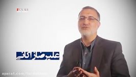 افشاگری زاکانی در مورد فساد نفتی