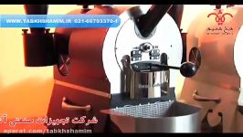 روستر قهوه ایتالیاییsweet coffee