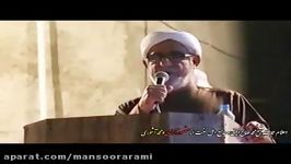 حمایت شیخ محمدصالح امینی جامعه اهل سنت منصور آرامی