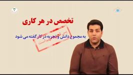 2 شاخص مهم برای انتخاب فرد اصلح برای انتخابات مجلس