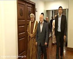 دیدار وزیران خارجه تجارت صنایع عمان وزیر نفت