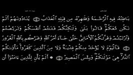 القرآن الکریم 57 سورة الحدید سعدالغامدی