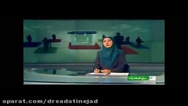 اعلام خبر انصراف 10 نامزد به نفع دکتر ساداتی نژاد