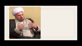 سخنرانی آیت الله کازرونی