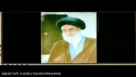 نگاهی گذرا بر زندگینامه حضرت آیت الله اسلامی