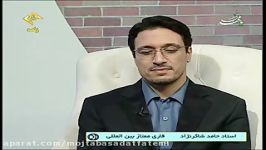 حاج حمیدشاکرنژاد برنامه بشری 2