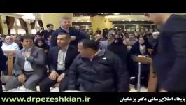 کلیپی همایش بزرگ حامیان دکتر مسعود پزشکیان