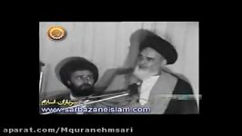 امام خمینی ره  ما امروز دوستان میترسیم