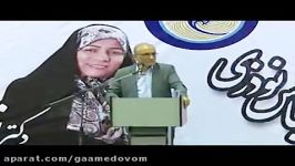 سخنرانی سید حسین مرعشی در جمع مردم فهیم کرمان