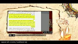 دلیل دفن شبانه حضرت زهرا وانکار آن توسط ابن تیمیه