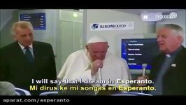 اسپرانتو؛ زبانی پاپ فرانسیس در خواب می بیند