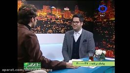 گفتگو آقای ایمان سرورپور.بخش اول