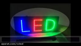 تابلو RGB ساخته شده ال ای دی کلاهی CCLED