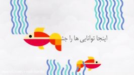 دعوتنامه سی یكمین بازارچه نوروزی خیریه رعد
