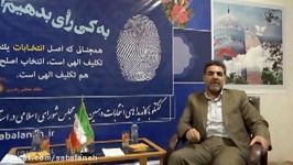 مجلس انقلابی کاندیداهای استان اردبیل سبلانه