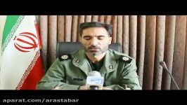 مصاحبه ارس تبار فرمانده بسیج عشایری استان اردبیل
